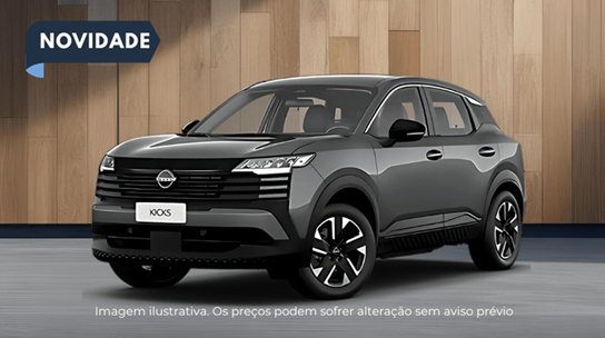 KICKS EXCLUSIVE 2026